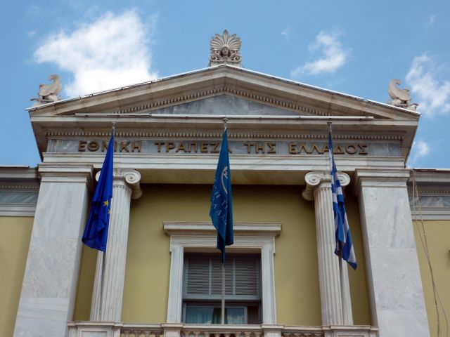 Τα επόμενα βήματά της σχεδιάζει η Εθνική Τράπεζα