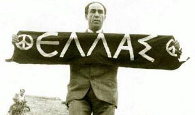 Εκδήλωση στη Βουλή στη μνήμη του Γρ.Λαμπράκη και του Γ.Τσαρουχά