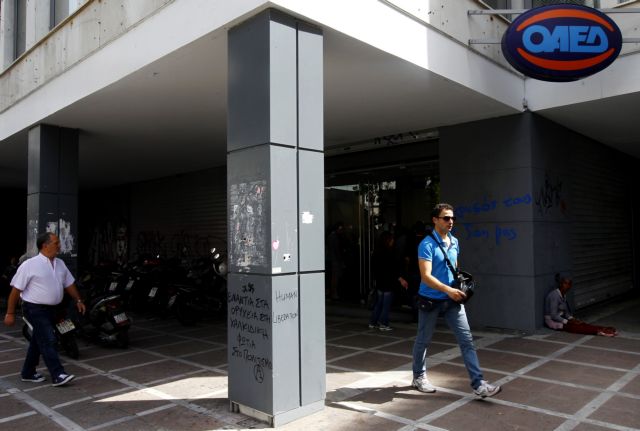 Ξεκίνησε η υποβολή αιτήσεων για τους βρεφονηπιακούς σταθμούς του ΟΑΕΔ