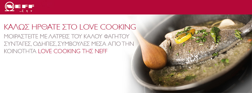 Love Cooking by Neff @ Facebook