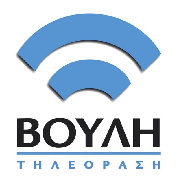 Το Κανάλι της Βουλής εκπέμπει εκ νέου από τη συχνότητα της EΡT HD