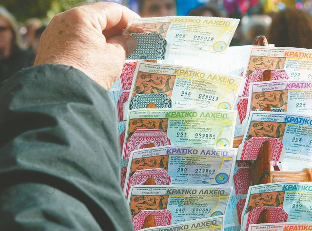 Έως τα τέλη Ιουνίου η πώληση των κρατικών λαχείων εκτιμά το ΤΑΙΠΕΔ