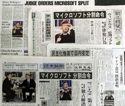 Πέθανε ο δικαστής που είχε αποφασίσει την διχοτόμηση της Microsoft το 2000