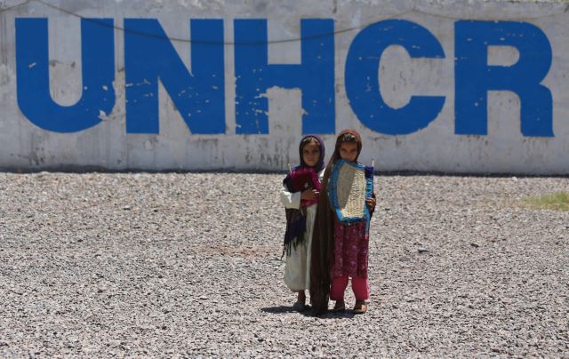 Εκδηλώσεις και δράσεις για την Παγκόσμια Ημέρα Προσφύγων