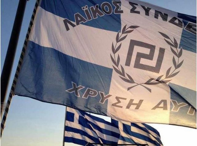 Στην Εισαγγελία η παραποίηση ελληνικής σημαίας από τη Χρυσή Αυγή