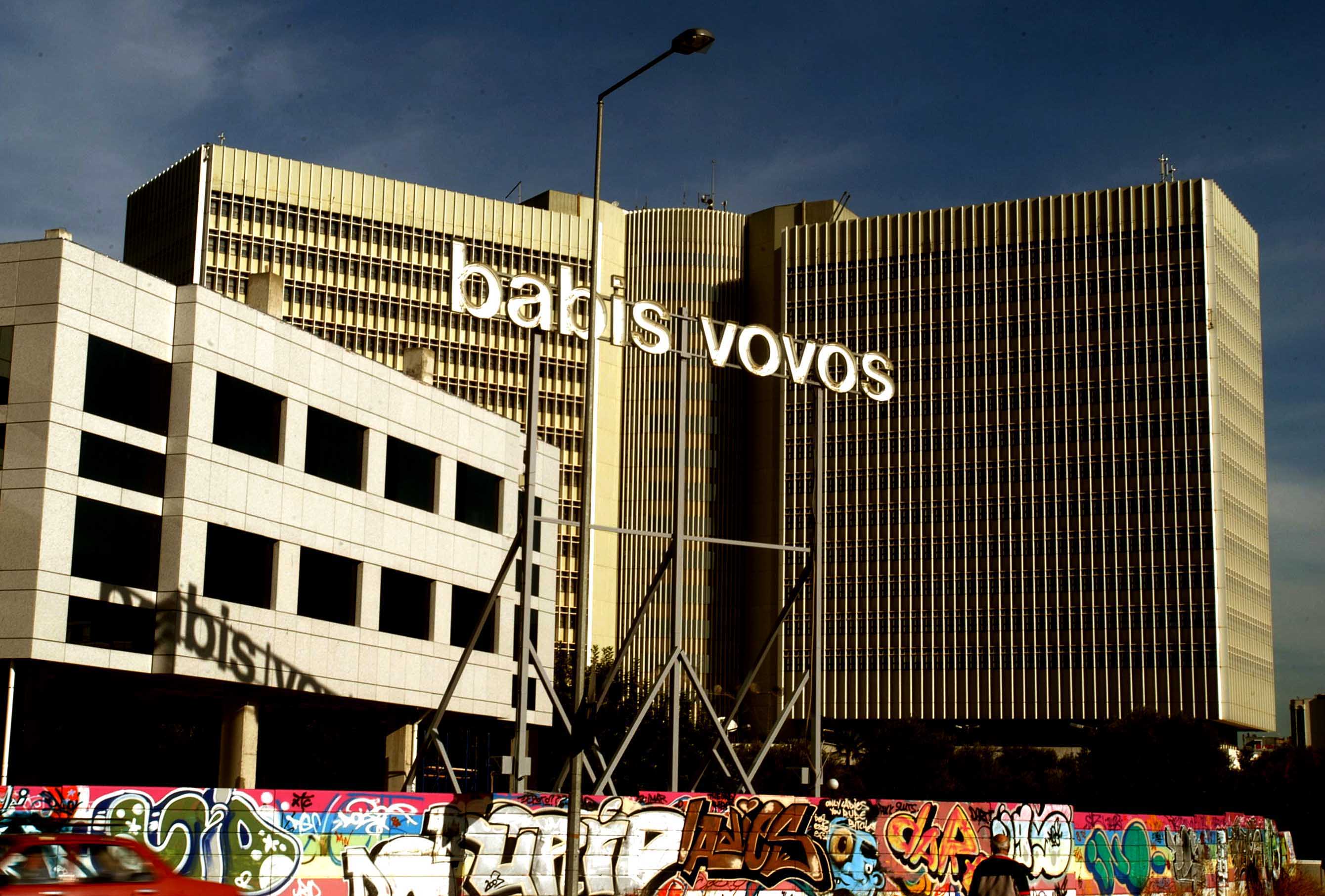 Δεκτή η αίτηση προσωρινής διαταγής της εταιρείας Βωβός