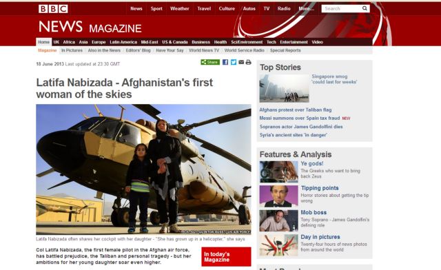 Λατίφα Ναμπιζάντα: η πρώτη γυναίκα πιλότος του Αφγανιστάν