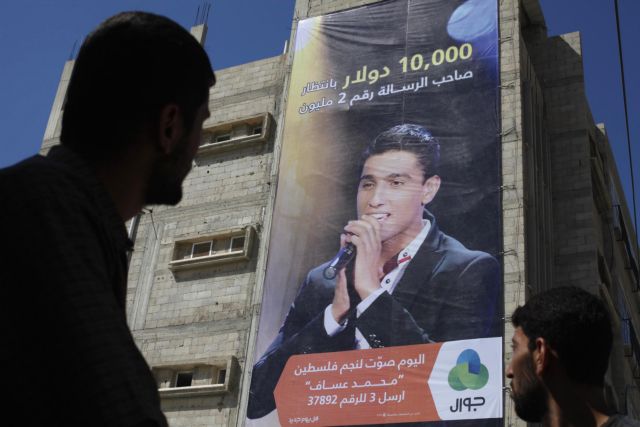Νεαρός πρόσφυγας από τη Γάζα γίνεται σύμβολο στον τελικό του Arab Idol