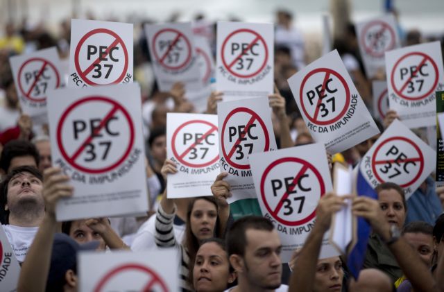 Νίκη για τους βραζιλιάνους διαδηλωτές το ναυάγιο νόμου «υπέρ της διαφθοράς»