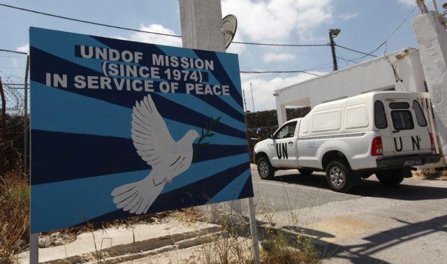 Βαρύτερος οπλισμός και ενισχύσεις για τους κυανόκρανους του ΟΗΕ στο Γκολάν