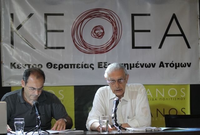 Αγώνα μπάσκετ διοργανώνει την Κυριακή το ΚΕΘΕΑ στον Πειραιά