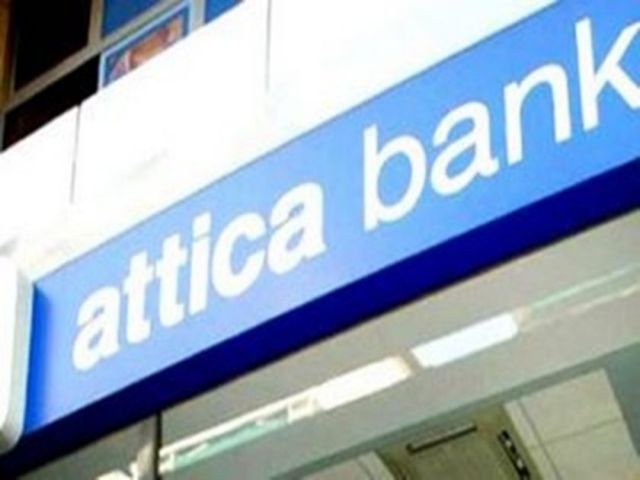 Την εισαγωγή των νέων μετοχών της Attica Bank ενέκρινε το Χρηματιστήριο