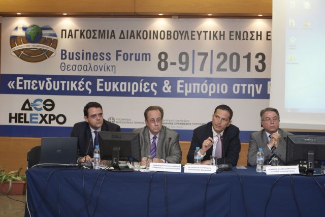 Πάνω από 300 ώριμα επενδυτικά σχέδια στο χαρτοφυλάκιο του Invest in Greece