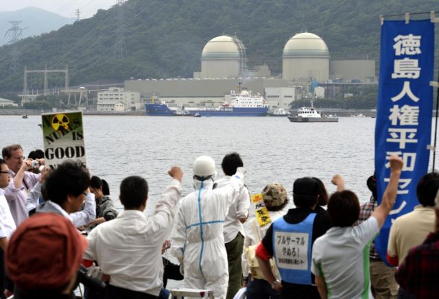 Φόβοι για διαρροή ραδιενεργού υλικού από τη Φουκουσίμα στον ωκεανό