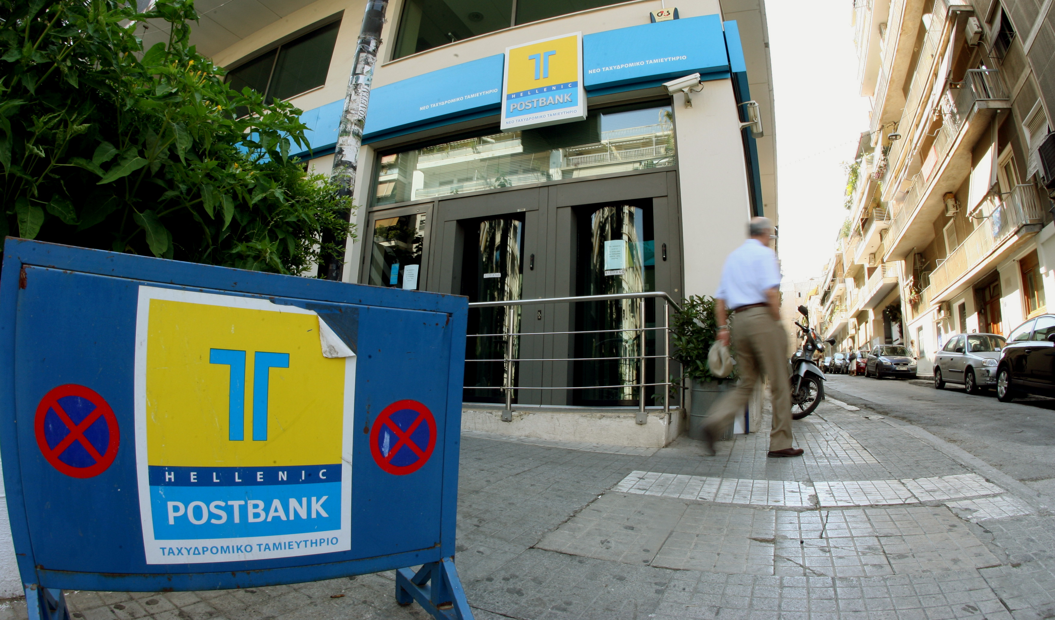 Το Σάββατο οι ανακοινώσεις του ΤΧΣ για το Ταχυδρομικό Ταμιευτήριο