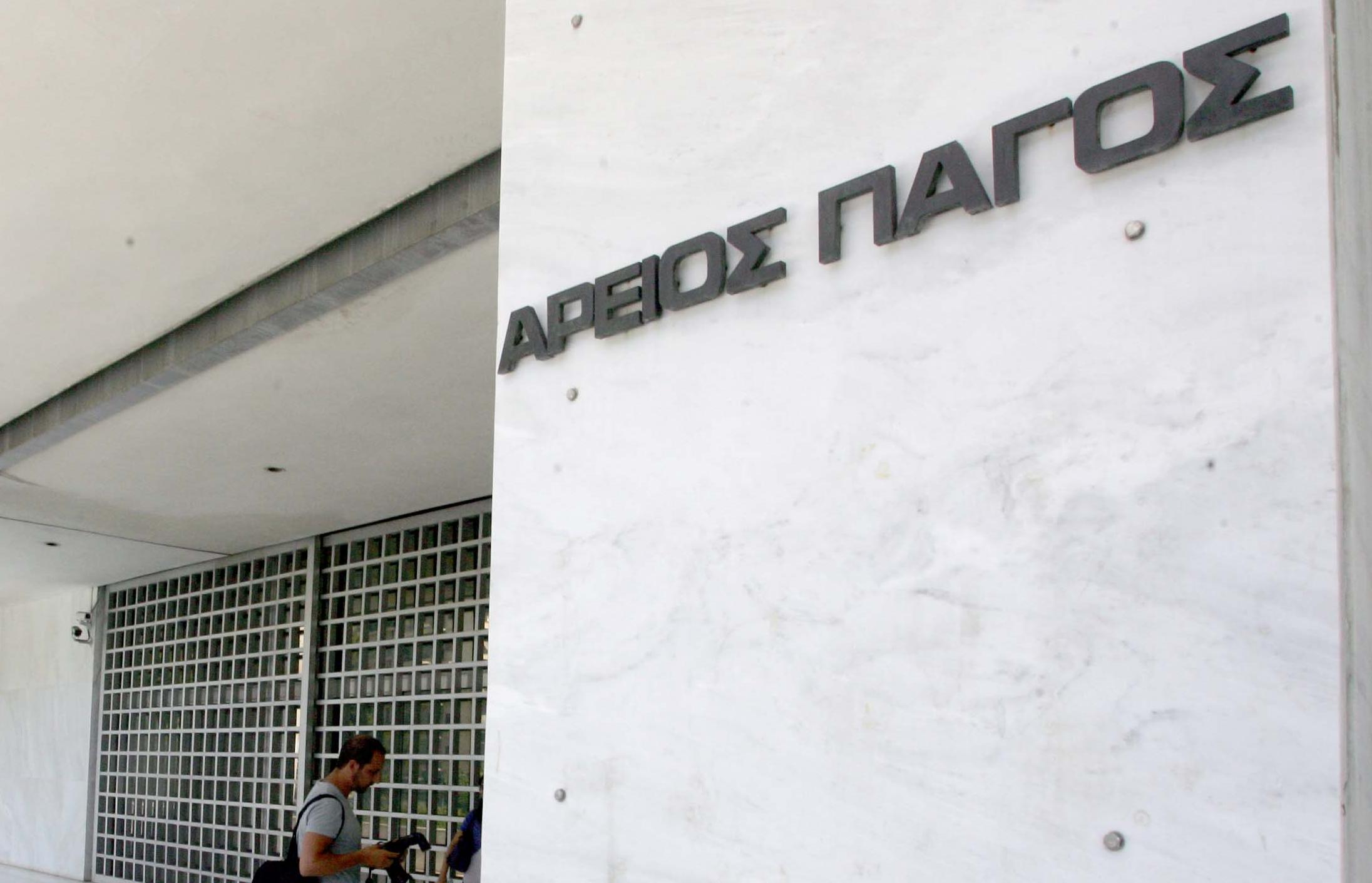 Με τιμές δημόσιου νοσοκομείου η έκτακτη νοσηλεία σε ιδιωτικό, όταν δεν υπάρχει εναλλακτική