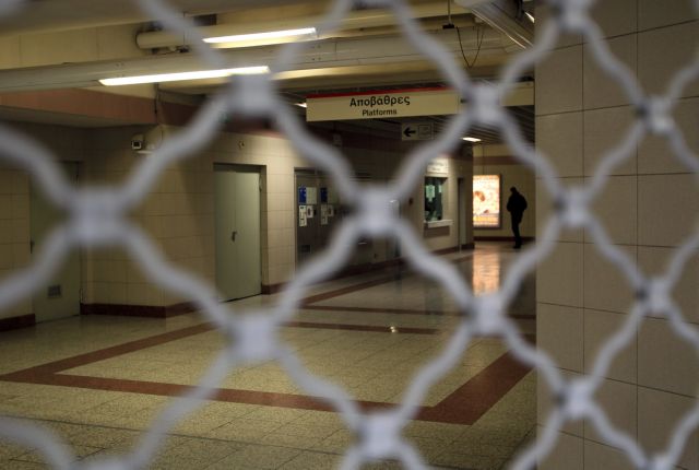 Κλειστοί οι σταθμοί του Μετρό σε Σύνταγμα, Ευαγγελισμό και Πανεπιστήμιο