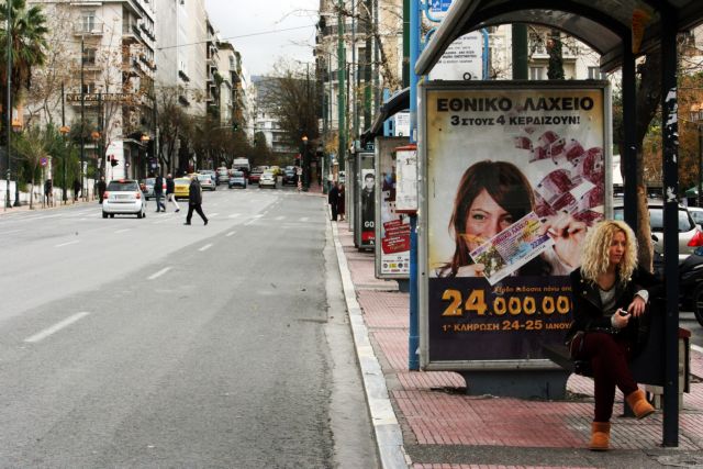 Πώς θα κινηθούν τα μέσα μαζικής μεταφοράς