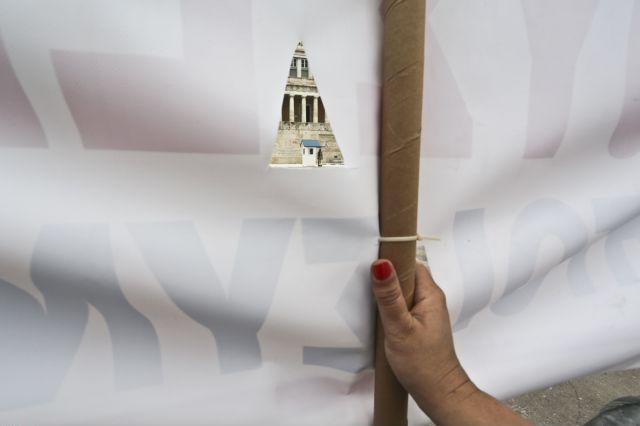 Σε ισχύ η απόφαση για περιορισμό των «μικρών» διαδηλώσεων