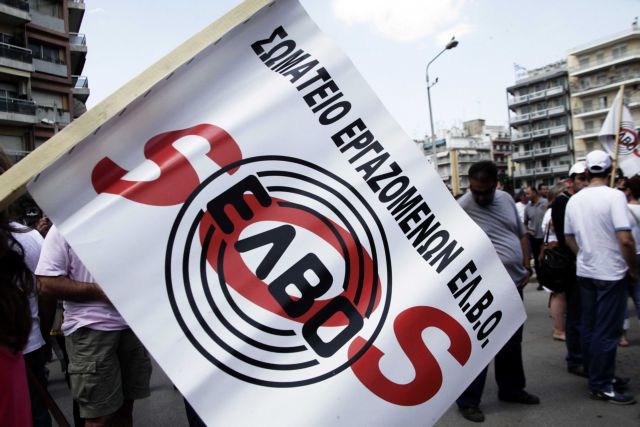 Τη «ριζική αναδιάρθρωση» ΕΑΣ, ΕΛΒΟ, ΛΑΡΚΟ δρομολογεί η κυβέρνηση