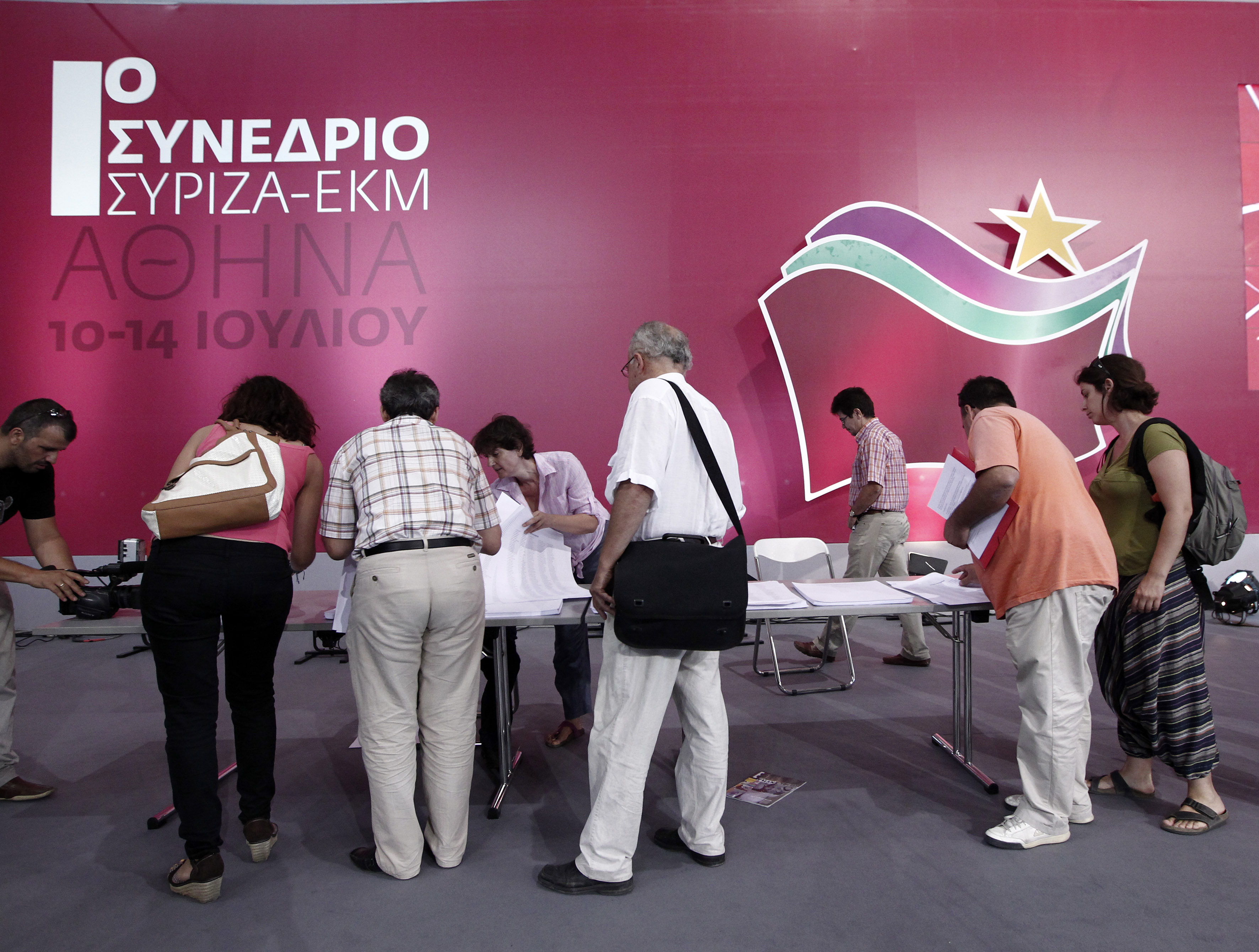 Στη δημοσιότητα το κείμενο Πολιτικής Απόφασης του συνεδρίου του ΣΥΡΙΖΑ