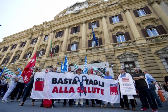 Ιταλοί γιατροί και νοσηλευτές φωνάζουν «όχι» σε περικοπές δαπανών στην Υγεία