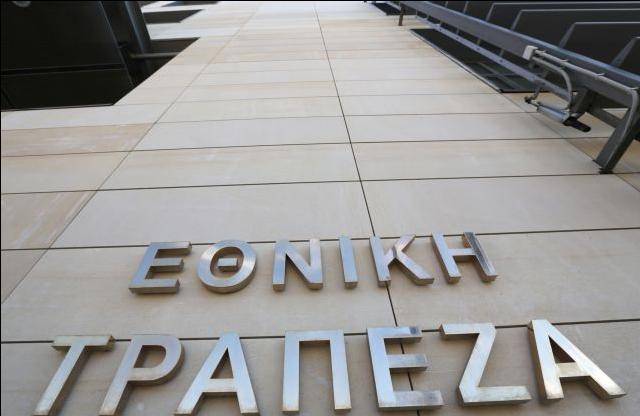 Απορροφήθηκε μόνο το υγιές τμήμα της FBB διευκρινίζει η Εθνική