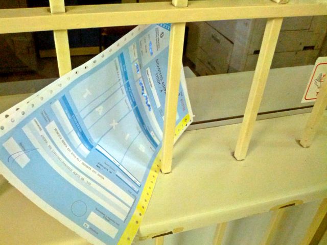 Ανεπαρκείς οι εισπράξεις για το 75% των Εφοριών