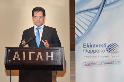 Το «Ελληνικό Φάρμακο» στηρίζει το υπουργείο Υγείας