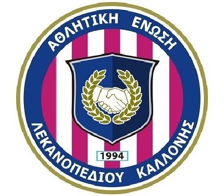 Σπουδαία νίκη γοήτρου για την Καλλονή, 1-0 την Μπολόνια