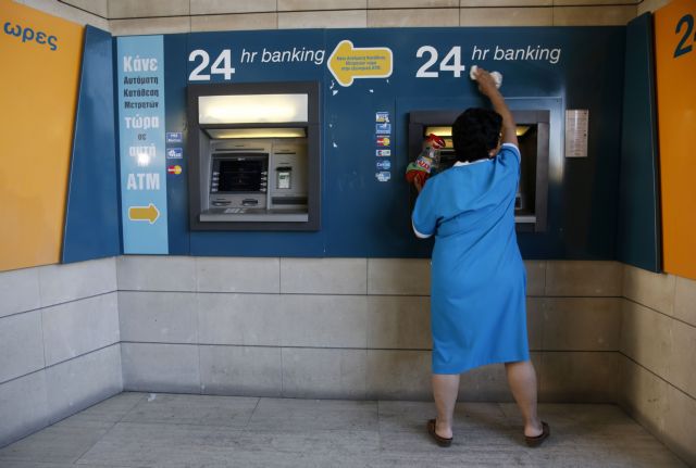 «Κληρώνει» το κούρεμα των ανασφάλιστων καταθέσεων στην Τράπεζα Κύπρου