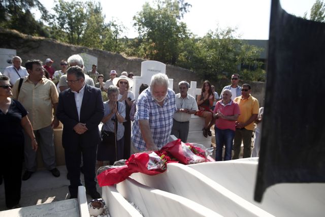 Πολιτικό μνημόσυνο για τα 40 χρόνια από το θάνατο του Ν.Ζαχαριάδη