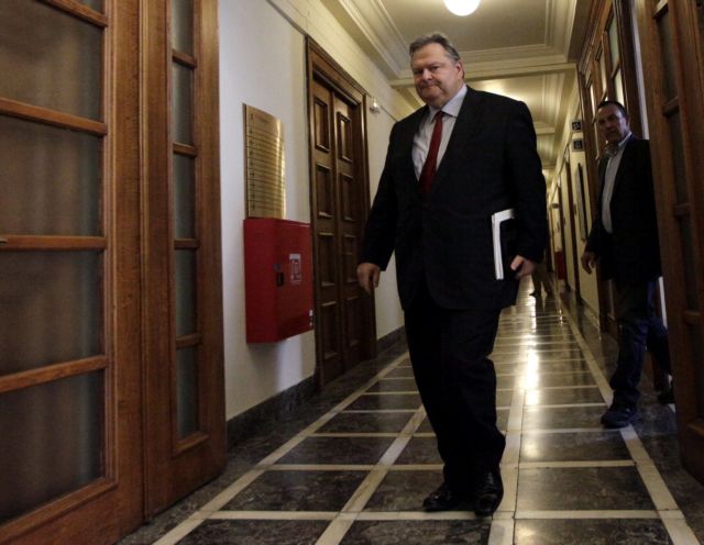 Οι προτεραιότητες της Ελληνικής Προεδρίας του Συμβουλίου της ΕΕ