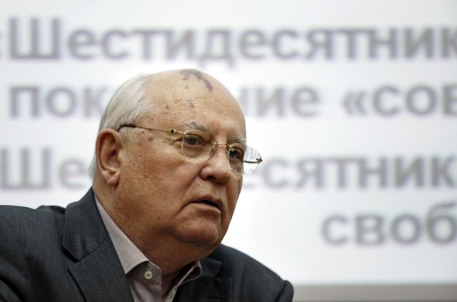 Ο Μιχαήλ Γκορμπατσόφ διαβεβαιώνει ότι... ζει