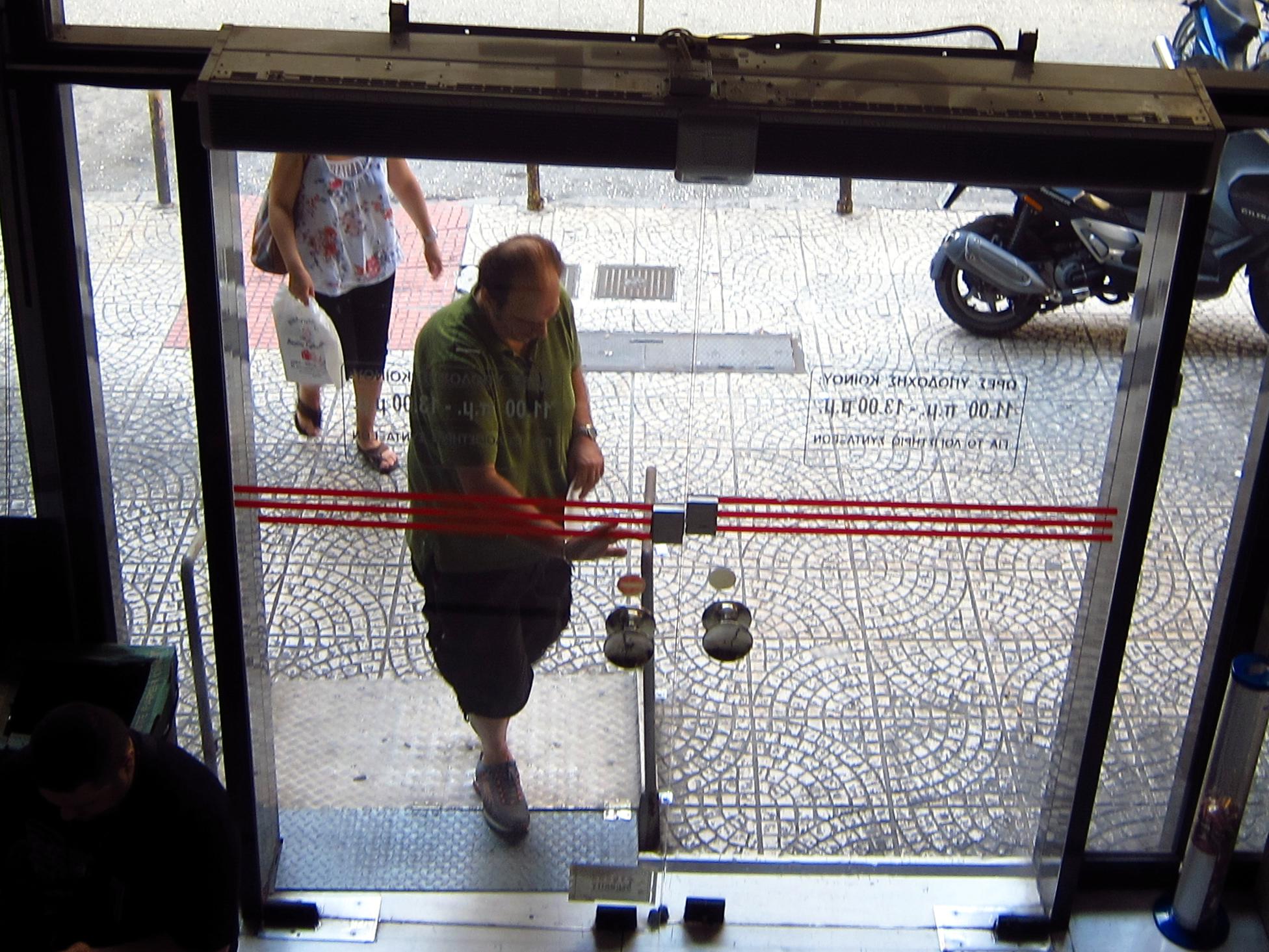 Παράνομος ένας στους τέσσερις με επίδομα τυφλότητας στην Αιτωλοακαρνανία