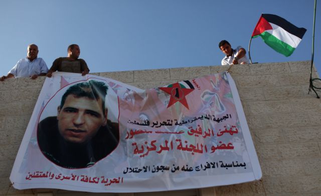 Αποφυλακίζει το Ισραήλ την πρώτη ομάδα Παλαιστινίων κρατουμένων