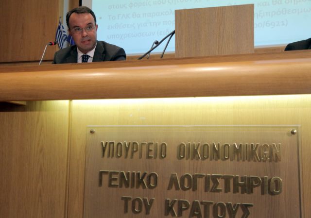 Τρία υπουργεία και η Βουλή εκτός στόχων του προϋπολογισμού τους