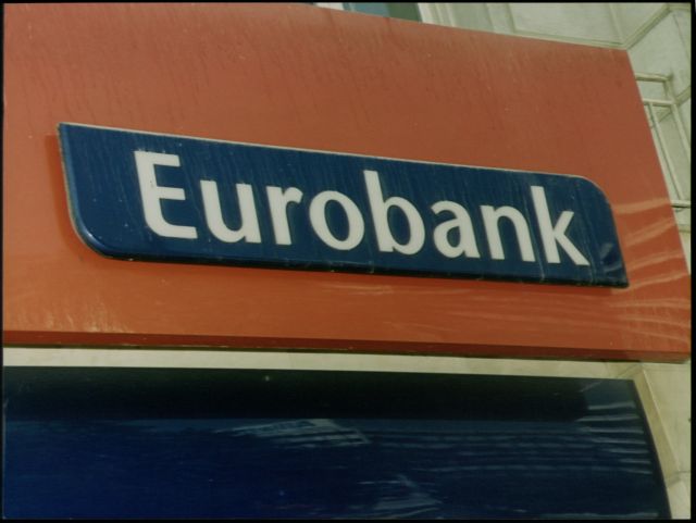 Αύξηση στα κέρδη προ προβλέψεων για τη Eurobank