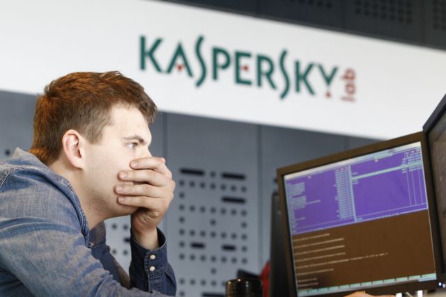 Διάτρητα τα συστήματα IT κυβερνητικών και αμυντικών οργανισμών, λέει η Kaspersky