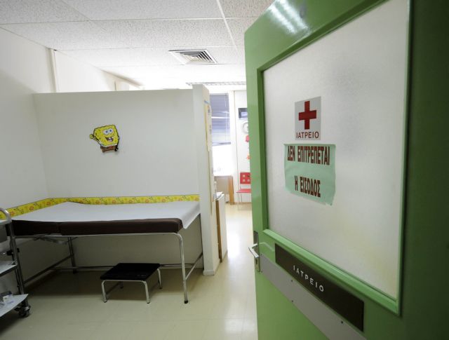 Ιατροφαρμακευτική κάλυψη για 200.000 ανασφάλιστους