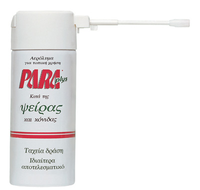 Para Plus: H πιο γρήγορη νίκη στην ιστορία της ψείρας