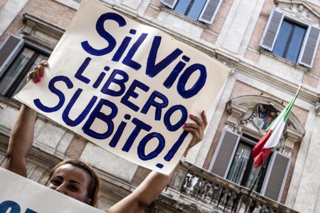 Με προσφυγή στο ΕΔΑΔ προσπαθεί ο Μπερλουσκόνι να κερδίσει πολιτικό χρόνο