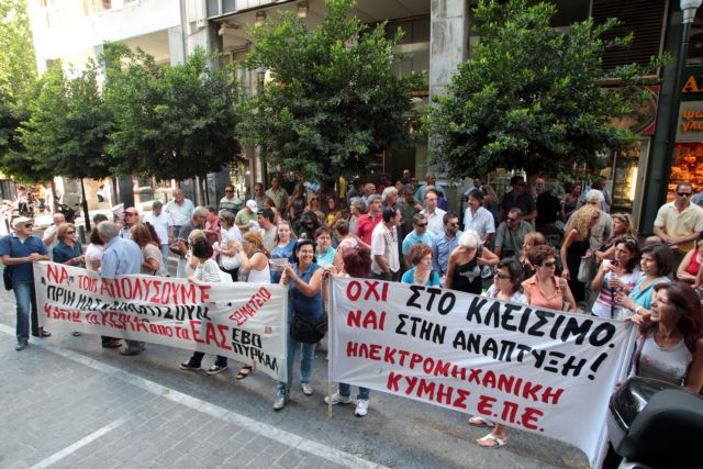 Κλείδωσε η ελληνική πρόταση για ΕΑΣ, ΕΛΒΟ, ΛΑΡΚΟ