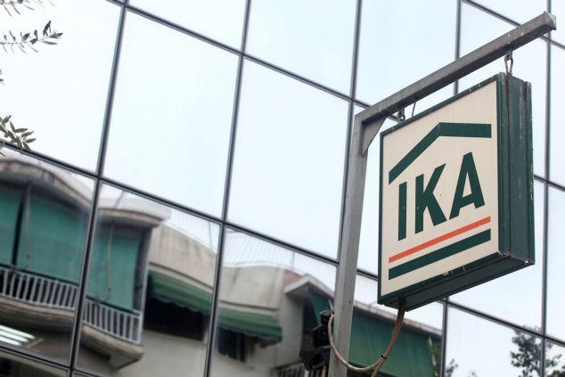 Διευκρινίσεις από το ΙΚΑ σχετικά με τη διαχείριση των αιτήσεων ρύθμισης