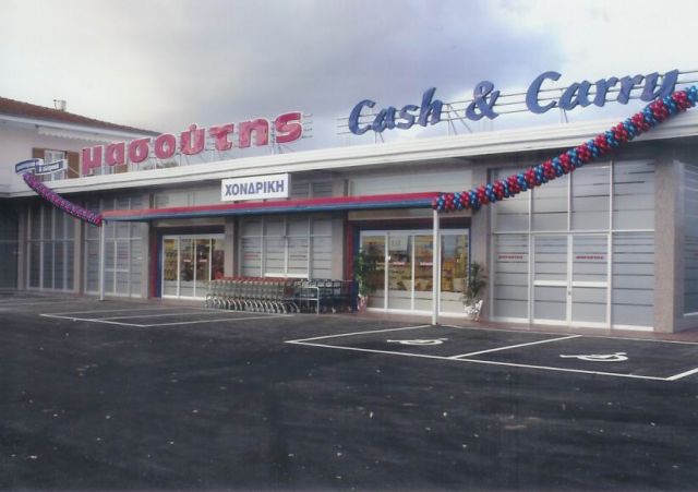 Στην Επιτροπή Ανταγωνισμού η συμφωνία εξαγοράς της «Γαλαξίας» από την Μασούτης