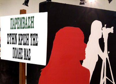 Συναυλία της ΚΟΘ για τα 30 χρόνια προσφοράς του ΚΕΘΕΑ Ιθάκη