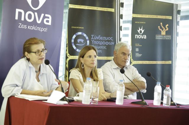 Παρουσίαση κινηματογραφικής διημερίδας με αιχμές κατά της Πολιτείας