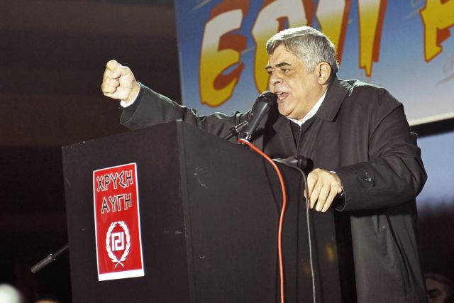 Αναβλήθηκε η συγκέντρωση της Χρυσής Αυγής στη Νίκαια