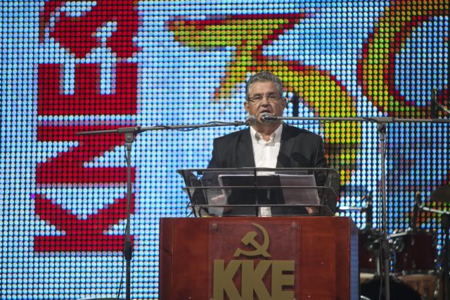 Ανατροπή της εξουσίας των μονοπωλίων ζήτησε ο Δημ.Κουτσούμπας