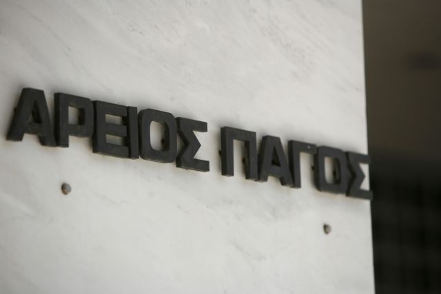 Καταθέσεις για τη Χρυσή Αυγή από προστατευόμενους μάρτυρες